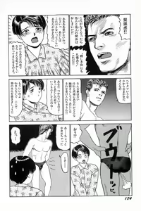 Page 187 of Attachment de Go!! - preview thumbnail