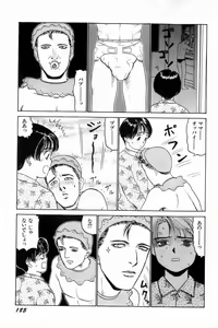 Page 188 of Attachment de Go!! - preview thumbnail