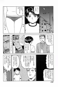 Page 191 of Attachment de Go!! - preview thumbnail