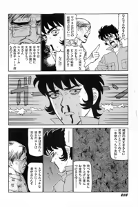 Page 205 of Attachment de Go!! - preview thumbnail