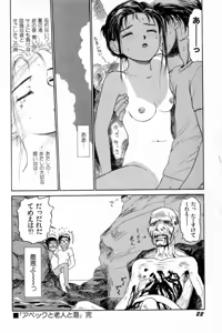 Page 25 of Attachment de Go!! - preview thumbnail