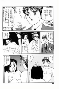 Page 35 of Attachment de Go!! - preview thumbnail