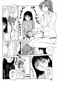 Page 47 of Attachment de Go!! - preview thumbnail
