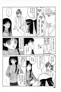 Page 49 of Attachment de Go!! - preview thumbnail