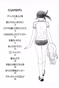 Page 5 of Attachment de Go!! - preview thumbnail