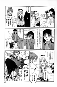Page 52 of Attachment de Go!! - preview thumbnail