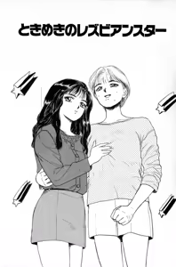 Page 64 of Attachment de Go!! - preview thumbnail