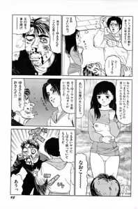 Page 98 of Attachment de Go!! - preview thumbnail