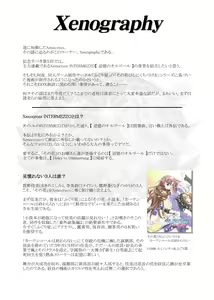 Page 32 of Tsuioku no Orgel 1-2 - preview thumbnail