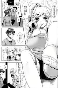 Page 119 of COMIC SIGMA 2014-01 Vol. 77 - preview thumbnail