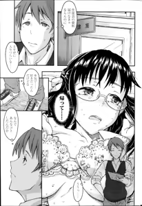 Page 59 of COMIC SIGMA 2014-01 Vol. 77 - preview thumbnail