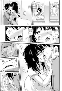 Page 85 of COMIC SIGMA 2014-01 Vol. 77 - preview thumbnail