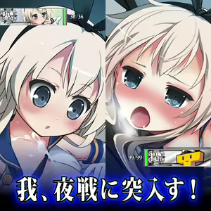 Zekamashi to Yasen Enshuu - hentai manga cover image