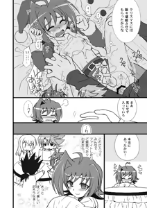 Page 3 of 【腐向け】冬コミに出そうとしていたコピー本 - preview thumbnail