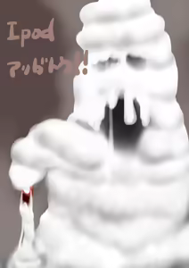 Page 9 of 「理性が旅にでてしまったみたいだ・・・本能で絢辻さんと語り会お - preview thumbnail