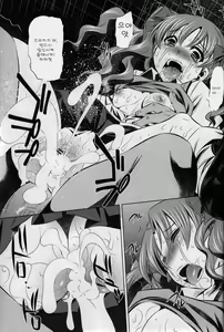 Page 21 of Kowarekake no Kekkan Denki - preview thumbnail