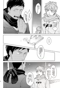 Page 16 of Find a light shadow - preview thumbnail