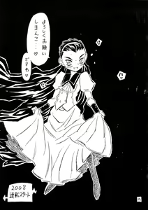 Page 16 of Yoroshiku Onegai... Shimanko desu wa. - preview thumbnail
