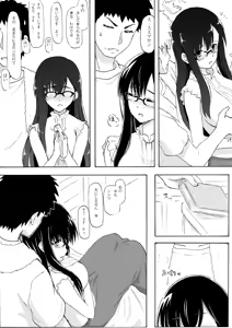 Page 8 of Shiori Koi - preview thumbnail