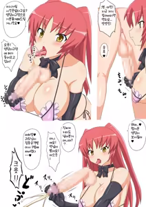 Page 3 of Tamanuki - preview thumbnail