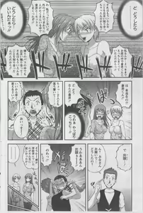 Page 162 of Action Pizazz DX 2014-02 - preview thumbnail