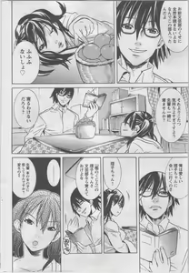 Page 200 of Action Pizazz DX 2014-02 - preview thumbnail