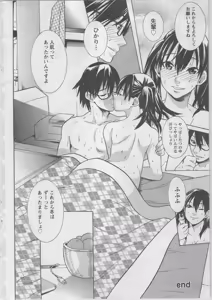 Page 216 of Action Pizazz DX 2014-02 - preview thumbnail