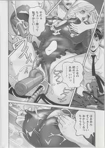 Page 228 of Action Pizazz DX 2014-02 - preview thumbnail