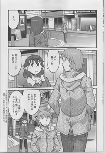 Page 83 of Action Pizazz DX 2014-02 - preview thumbnail