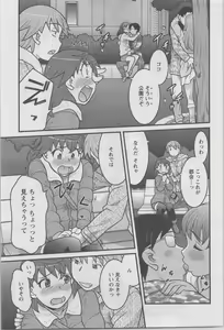 Page 91 of Action Pizazz DX 2014-02 - preview thumbnail