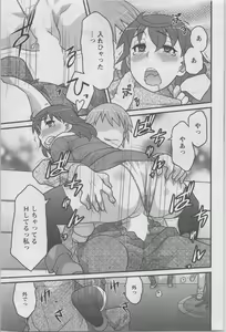 Page 97 of Action Pizazz DX 2014-02 - preview thumbnail