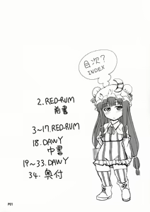Page 3 of Futanarist Touhou - preview thumbnail