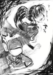 Page 29 of Aitakattayo, Yamato no Shokun!! - preview thumbnail