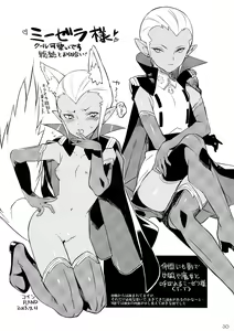 Page 30 of Aitakattayo, Yamato no Shokun!! - preview thumbnail