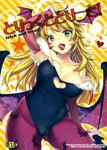 Trick to Treat! - trick and treat! — hentai manga cover on Fhentai