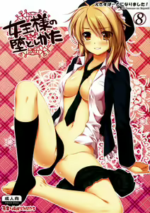 Expert ni Narimashita! 8 Joou-sama no Otoshi kata - He became an Expert! — hentai manga cover on Fhentai