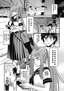 Jajauma Sailor Fuku | 悍馬水手服 — hentai manga cover on Fhentai