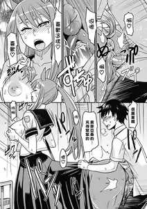 Page 12 of Jajauma Sailor Fuku | 悍馬水手服 - preview thumbnail