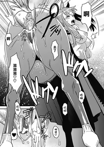 Page 15 of Jajauma Sailor Fuku | 悍馬水手服 - preview thumbnail