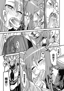 Page 9 of Jajauma Sailor Fuku | 悍馬水手服 - preview thumbnail