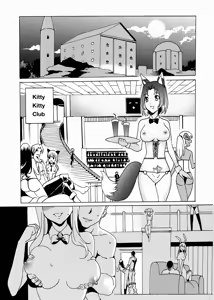Page 2 of Lavinia Revenge - preview thumbnail