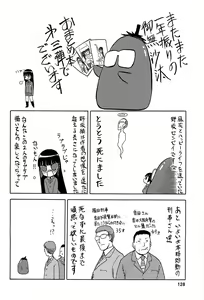 Page 129 of blue snow blue collection3 scene.7~scene.9 - preview thumbnail