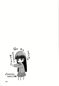 Page 142 of blue snow blue collection3 scene.7~scene.9 - preview thumbnail