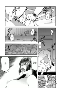 Page 94 of blue snow blue collection3 scene.7~scene.9 - preview thumbnail