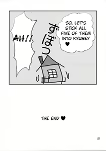 Page 16 of Kyubey ga Horareru Hon - preview thumbnail