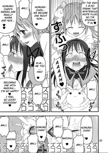 Page 8 of Kyubey ga Horareru Hon - preview thumbnail