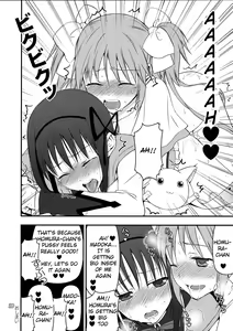 Page 9 of Kyubey ga Horareru Hon - preview thumbnail