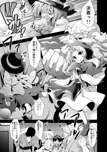 Page 2 of Komeiji Koishi Seimei Shussan Yuugi - preview thumbnail