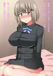 Page 244 of Oppai Survivor - preview thumbnail