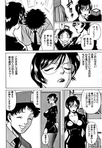 Page 152 of Nanairo Karen - preview thumbnail